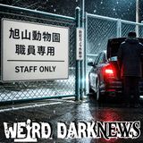 Asahiyama Zoo Worker Burned His Wife in the Animal Incinerator