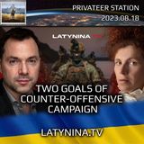 LTV Day 540 - Two Main Goals of Counter-Offensive Campaign  - Latynina.tv - Alexey Arestovych