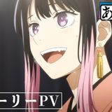 桑田佳祐「AKANE On My Mind〜饅頭こわい」とともに綴る『あかね噺』ストーリーPV公開