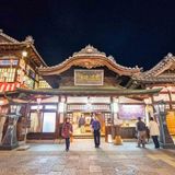 Le storiche Dogo Onsen di Matsuyama
