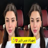 💍❤️ أجواء عرس نارين ومشترياتي للعروس 🥰💍✨