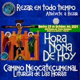 HORA NONA ✟ MARTES 29 DE OCTUBRE DEL 2024 ✟ Camino Neocatecumenal ✟ Liturgia de las Horas NONA 