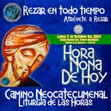 HORA NONA ✟ LUNES 7 DE OCTUBRE DEL 2024 ✟ Camino Neocatecumenal ✟ Liturgia de las Horas NONA 