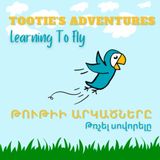Episode 1: Tootie's Adventures Learning to Fly in Armenian