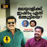 മമ്മൂട്ടിയിലെ ഹാസ്യതാരത്തെ അംഗീകരിക്കാന്‍ എന്താണ് മടി? | Frame House With Anjay Das | Podcast