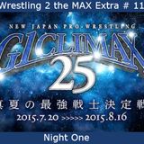 W2M Extra # 11 NJPW G1 Climax 25 Night 1