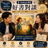 別再內耗了！放下『控制慾』-像羽毛般輕盈生活的治癒指南