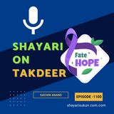 Taqdeer Shayari | बेहतरीन तक़दीर शायरी स्टेटस