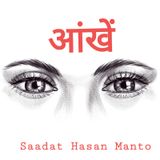 Aankhen (आंखें) Saadat Hasan Manto