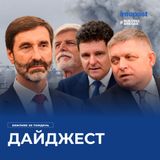 Дайджест: Мадяр розблокував переговори України і ЄС, у румунському порту вибухнув морський дрон, а Росія розширює вплив у Придністров'ї