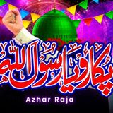 Pukaro YA RASOOL ALLAH  Azhar Raja Official