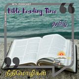 Bible Reading Time | Tamil Podcast | Proverbs - 14