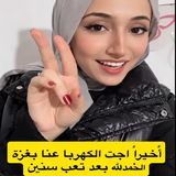 💍❤️ خطوبة أخ ديما كام وأجواء الفرح العائلية