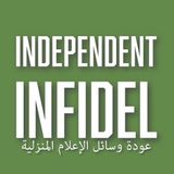 Independent Infidel - The Meaning of Christmas