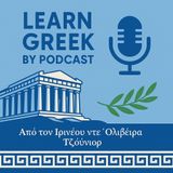 Επεισόδιο #001 – Μάθε το Ελληνικό Αλφάβητο (Learn the Greek Alphabet)