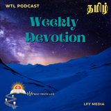 WTL Podcast | Tamil Weekly Devotion  - Ep.20