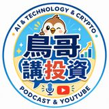 美股早安聊 9/12：油價破百，甲骨文財報與 AI 資本支出分歧
