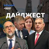 Дайджест: Орбан підтримав дії Трампа у Венесуелі, Чехія продовжить «снарядну» ініціативу для України (але є але)