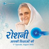 रोशनी आपकी शिक्षाओं की Roshni Aapki Shikhshaon Ki ::: August 2025