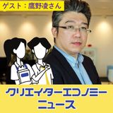 新たなDRMフリーKindle本で高まる利便性～解説：鷹野凌さん