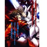 High School DXD volumen 4 Life 3