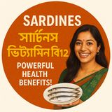 EP-82 | Sardine Superfood: Vitamin B12 & Wellness Boost | সার্ডিন মাছ: ভিটামিন বি১২ ও সুস্থতার রহস্য | Bengali Welness Podcast
