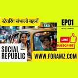 "Steering Sambhal Bhehno: Voices of Power, Pride & Progress"Untitled design