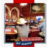 کنفرانس درپارلمان انگلستان در سالگرد قیام ایران