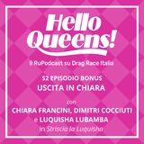 S2 BONUS - Uscita in "Chiara" - con Chiara Francini, Dimitri Cocciuti e Luquisha Lubamba