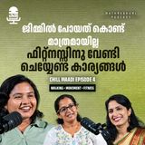ഈ ഇരിപ്പ്‌ നമ്മെ അപകടത്തിലാക്കും! വരൂ , നമുക്ക് നടക്കാം ...| Chill Maadi | Podcast