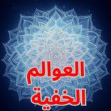 الحياة بعد الموت: ما علّمني إيّاه الراحلون