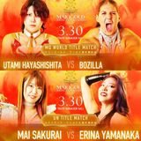 MARIGOLD Spring Victory Series 2025 (3.30) Pre-Show