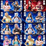 STARDOM 5★STAR GP 2026 in SENDAI, UTSUNOMIYA & KORAKUEN Pre-Shows