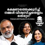 ഒരു പഴംപൊരി കഴിച്ചാൽ Diet പോയോ? : Collector Priyanka G and Dr Anish T S with RJ Achoo - Discuss Diet