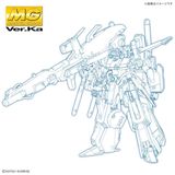 MGガンプラ「フルアーマーZZガンダム Ver.Ka」商品画像初解禁！線画でしか公開されてこなかった機体全貌が明らかに | アニメ！アニメ！