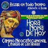 HORA NONA ✟ MIERCOLES 18 DE SEPTIEMBRE 2024 ✟ Camino Neocatecumenal ✟ Liturgia de las Horas NONA.