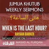 Khuṭbah: When Is the Last Hour – Ustādh Rayaan Barker