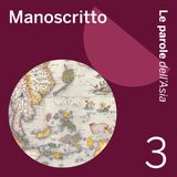 Manoscritto