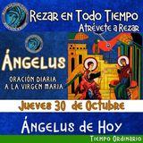 ANGELUS DEL DIA DE HOY JUEVES 30 DE OCTUBRE 2025, 🙏ORACION A NUESTRA MADRE 🌹LA VIRGEN MARIA 🙏.