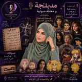 مرحبا بكم في Radio Plume 🪶