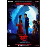 Talking Terror: Now you "Stree" her, now you don't!