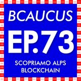 Scopriamo Alps Blockchain, con Francesca Failoni