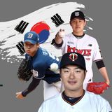 PREVIA Clásico Mundial de Beisbol 2023 (WBC) Rosters de KOREA
