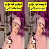 🥺💔 ديما تمرّ بوعكة صحية وتتحدث عن أوضاع غزة وتطلب الدعاء! 🤲❤️