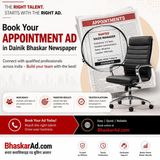 Announcement Ads for Life Events | Book Online with BhaskarAd