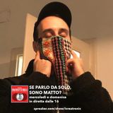 04. Il gioco