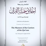 25-Reciting in a Clear Manner with Contemplation