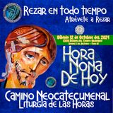 HORA NONA ✟ SABADO 12 DE OCTUBRE DEL 2024 ✟ Camino Neocatecumenal ✟ Liturgia de las Horas NONA 