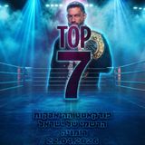 טופ 7 סיכום שבועי: רומניה 22.04.2026