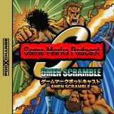 Fire Pro Wrestling 6 Men Scramble